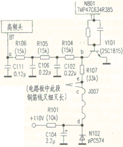 厦华XT-5680RC彩电收看中常发生往上或往下跑台现象，无规律 第1张