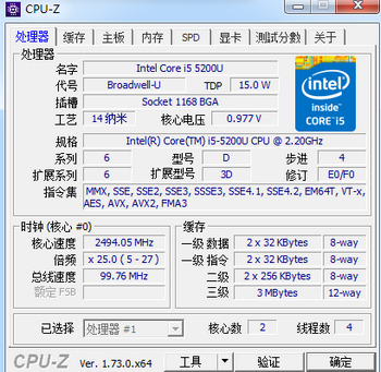 电脑CPU信息检测软件（CPU-Z 1.73）
