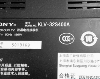 索尼KLV-32S400A液晶电视机通病维修视频