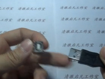 USB的B口的拆解与结构
