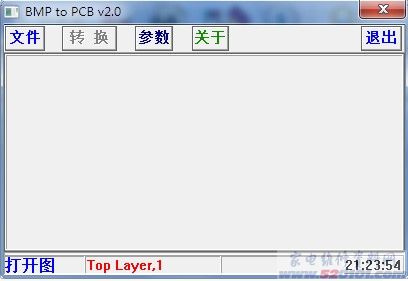 BMP转为PCB图的抄板软件2.0(windows平台)