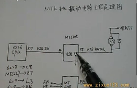 MTK芯片手机振动电路工作原理与维修思路