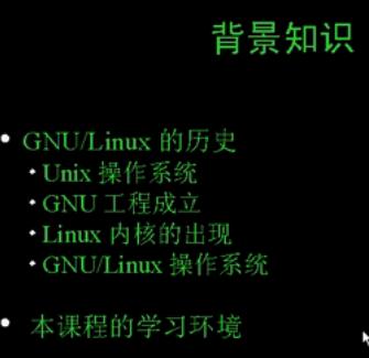 Linux实战工程师之系统治理视频