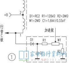 东芝C-152E5C彩电无光栅，但有伴音。 第1张