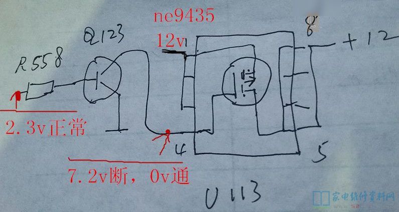 创维49E510E液晶电视开机加载后即黑屏维修 第2张