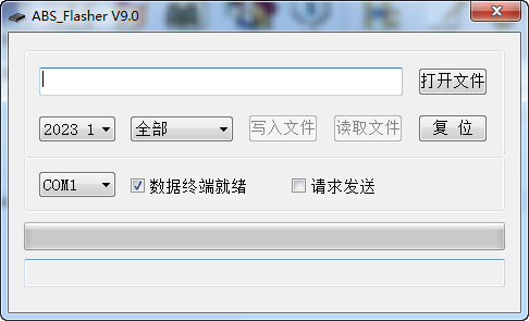 中九海尔刷机9.0（ABS_Flasher V9.0）