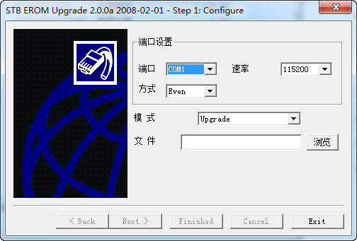 free download stb erom upgrade 2.0.0c