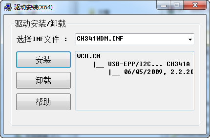CH341A编程器软件驱动（支持XP、WIN7、WIN8）