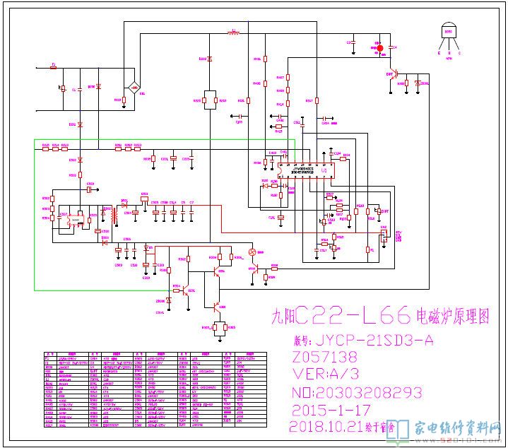 九阳C22-L66电磁炉主板电路图- 家电维修资料网