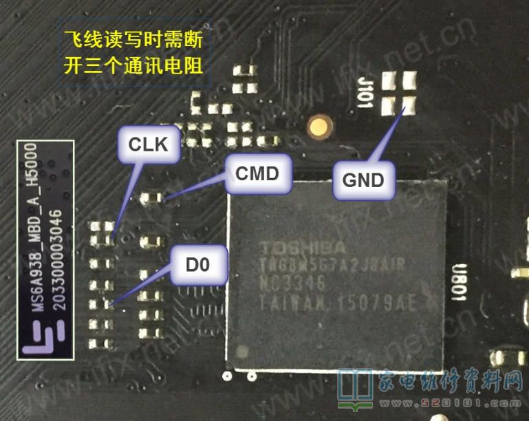 乐视MS6A938_MBD_A_H5000主板EMMC点位图 第1张