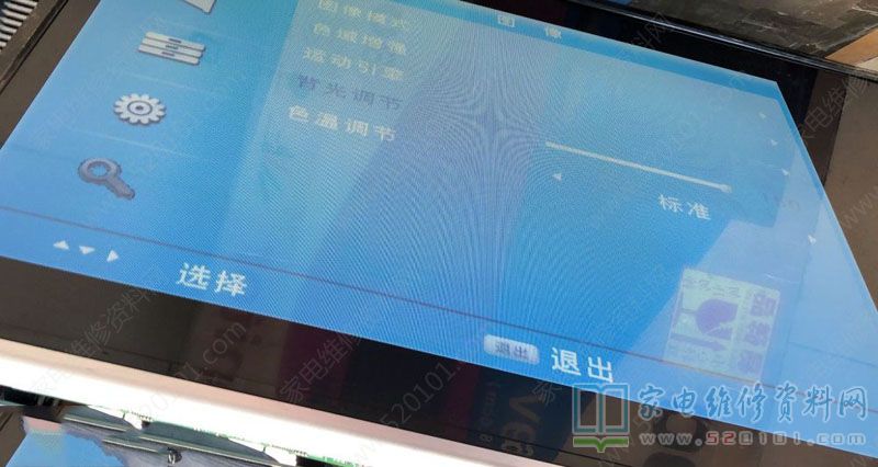 友达T390XVN01.0 CTRL BD液晶的灰屏通病故障维修 第3张