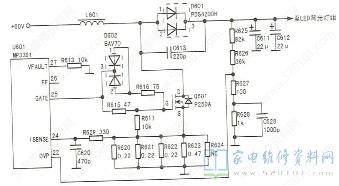 TCL L42E5000E液晶电视黑屏的故障维修 第1张