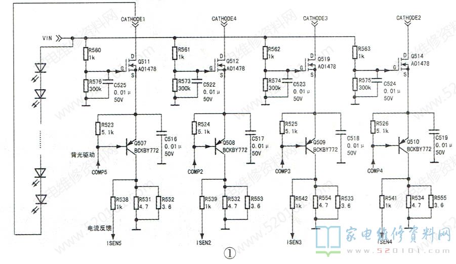 海尔LE50A5000液晶电视降低LED灯珠电流的方法 第1张