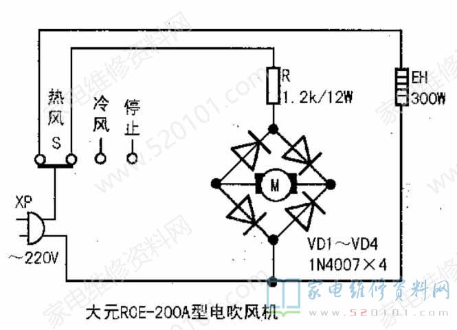 大元RCE-200A电吹风机电路原理图