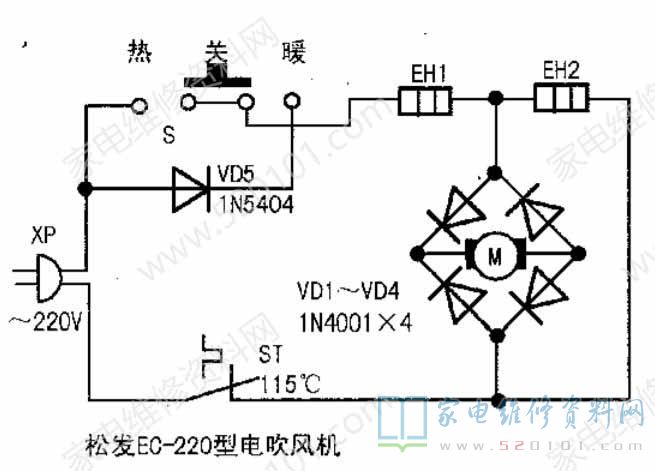 松发EC-220电风吹风机电路原理图