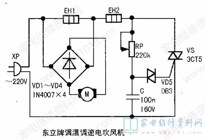 东立牌调温调速电吹风机电路原理图