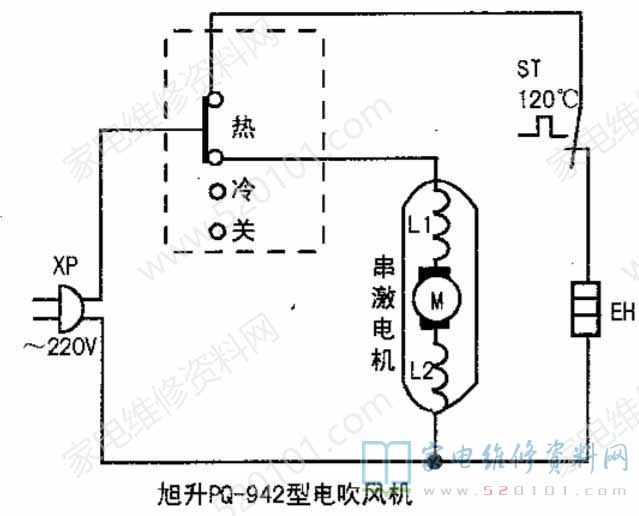 旭升PQ-942型电吹风机电路原理图