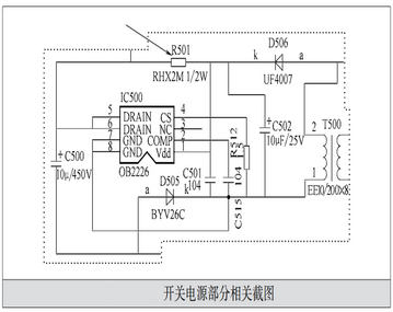 九阳C21-SC007电磁炉通电后整机无反应的故障维修