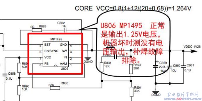 TCL LED32C520电视（MS82C机芯）不开机（图） 第1张