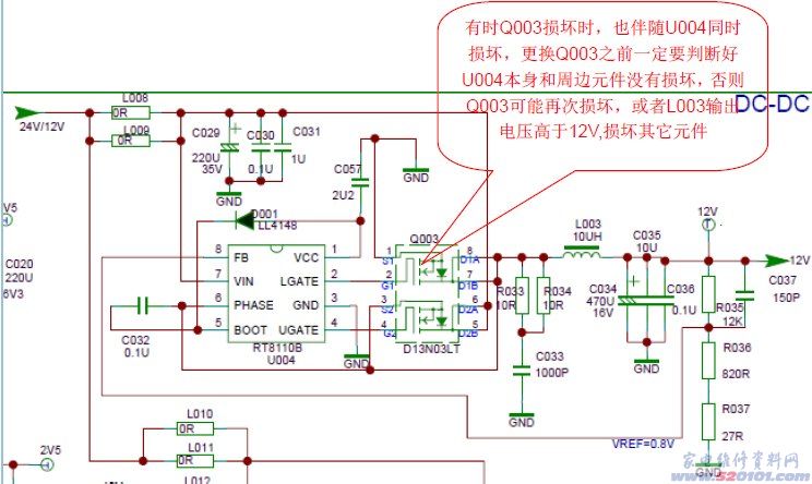 TCL L46E5300D液晶（MS99机芯）不开机（图） 第1张