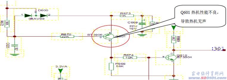 TCL L32V10液晶（MS81L机芯）放两小时后不无伴音（图） 第1张