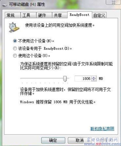 TCL L55V7300A-3D液晶电视（MT25H机芯）检测不到SD卡，不能下载应用程序 第1张