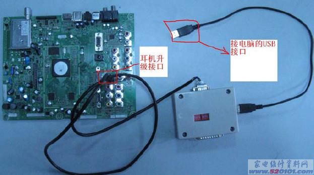 海信MTK8226机芯方案软件升级方法 第5张