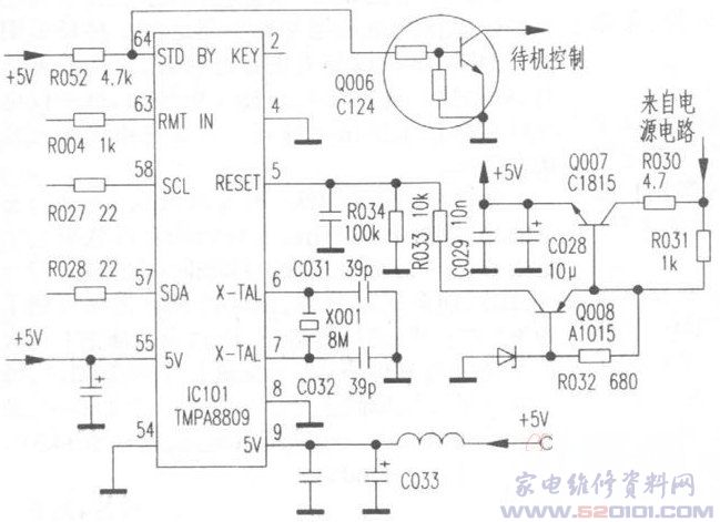 TCL AT29S168彩电不能开机检修 第1张