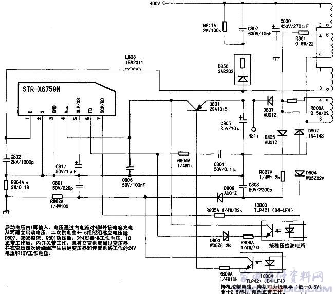 Str6656 datasheet схема включения