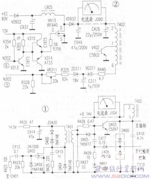 用电流表快速判断彩显、彩电行扫描电路软故障 第1张