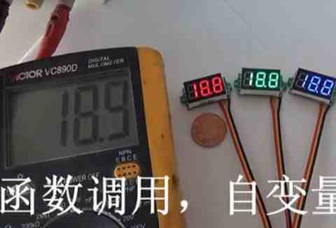 微型电压表使用视频