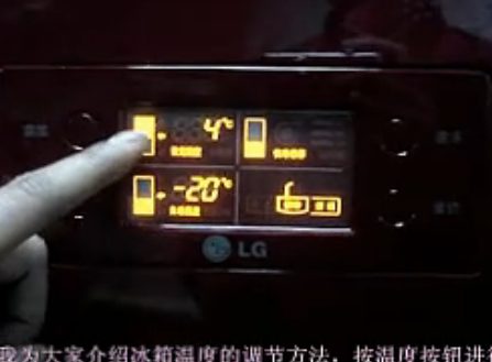 LG GR-Q21DDY DDH温度操作说明