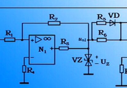 使用示波器对集成运算放大器的常用电路进行调试并测量波形